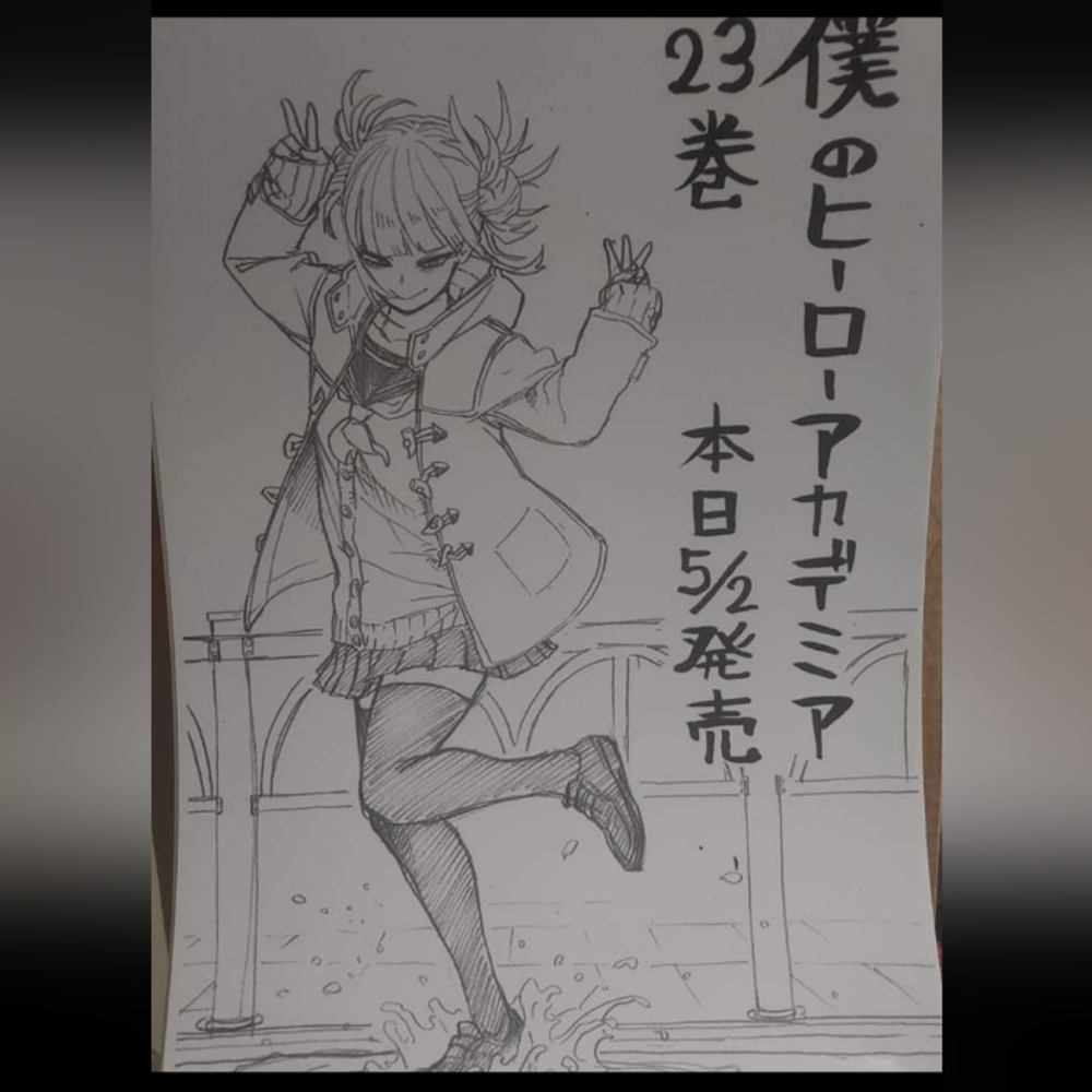 5 MY HERO POSTERS